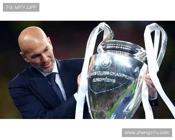 齐达内率队实现欧冠三连冠创历史纪录