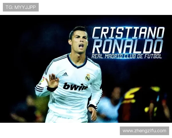 C罗领袖气质讨论