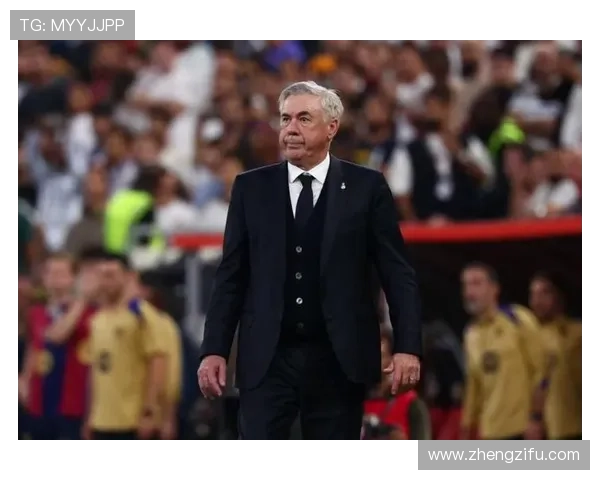 皇马安切洛蒂帅位出现变数，执教前景持续变化对球队赛季规划产生影响