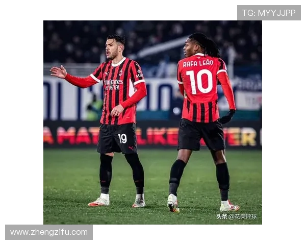 米兰争四压力持续增加，能否维持竞争力决定赛季走势