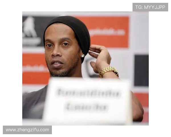 罗纳尔迪尼奥笑着甩开奢华派对，谁能想到他最近迷上了超市打折货？