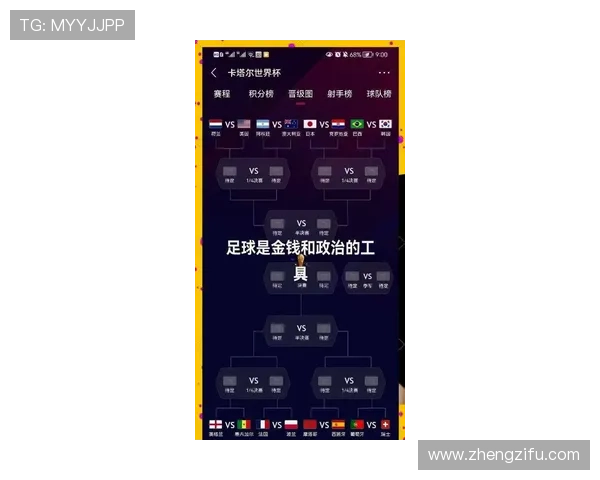日本队2026世界杯出线形势分析:小组对手、赛程难度与晋级前景 日本队2026世界杯出线形势分析:小组对手、赛程难度与晋级前景